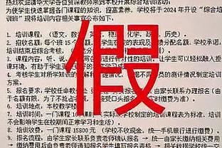 拉波尔塔谈争议判罚：如果发生在皇马身上，人们一整周都会在谈论